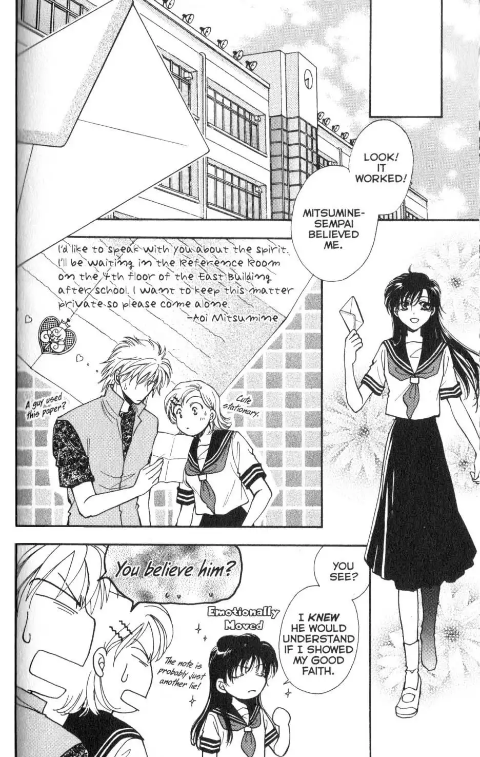 Joousama no Inu Chapter 12 24